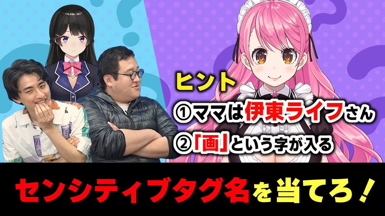 にじさんじ 月ノ美兎Art of NIJISANJI 痛バ 40個 にじさんじ・月ノ美兎