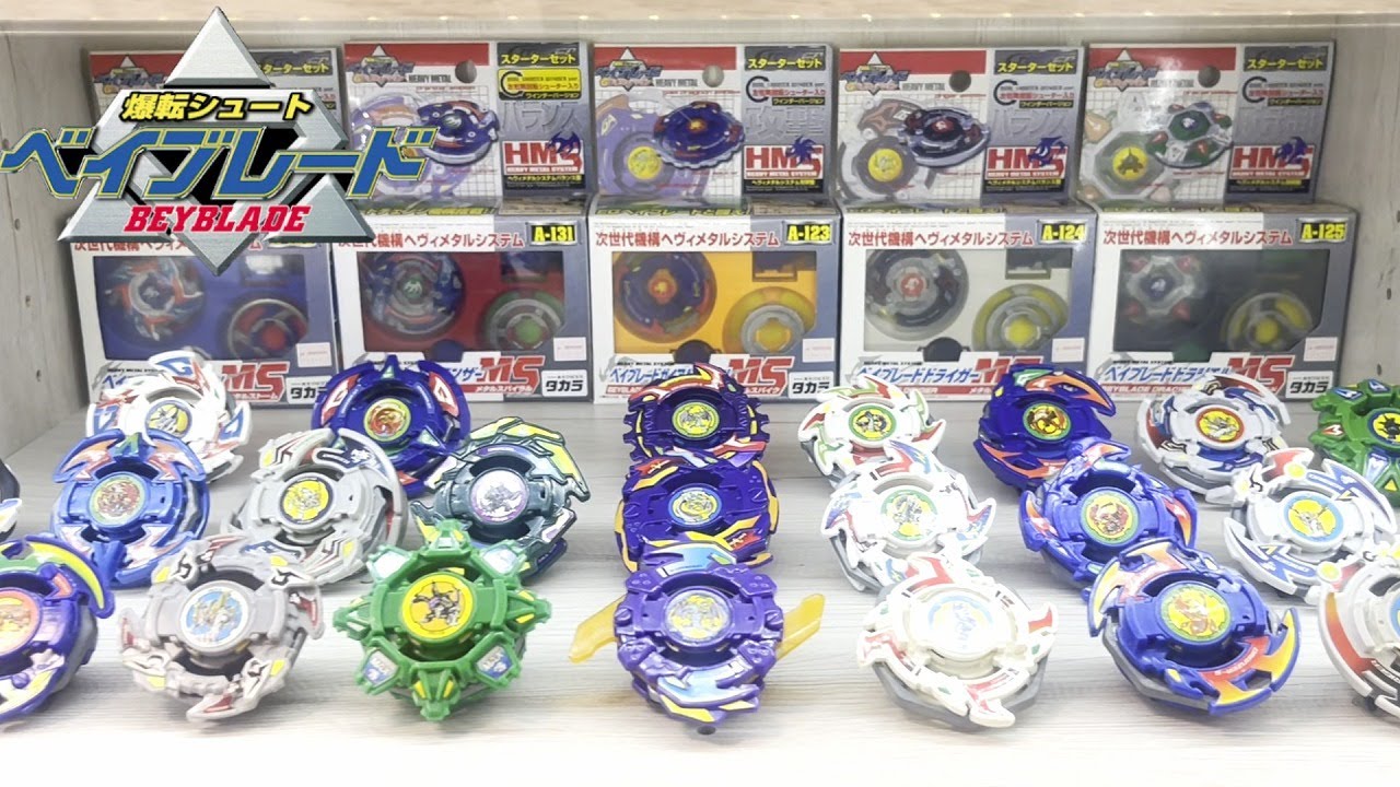 爆転シュートベイブレード オルトロス まとめ割引◯ 爆転シュート