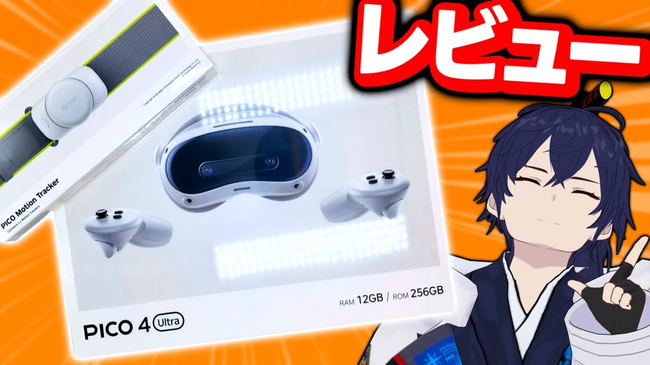 PICO 4 Ultra Review: Full tracking in 7 seconds. A super