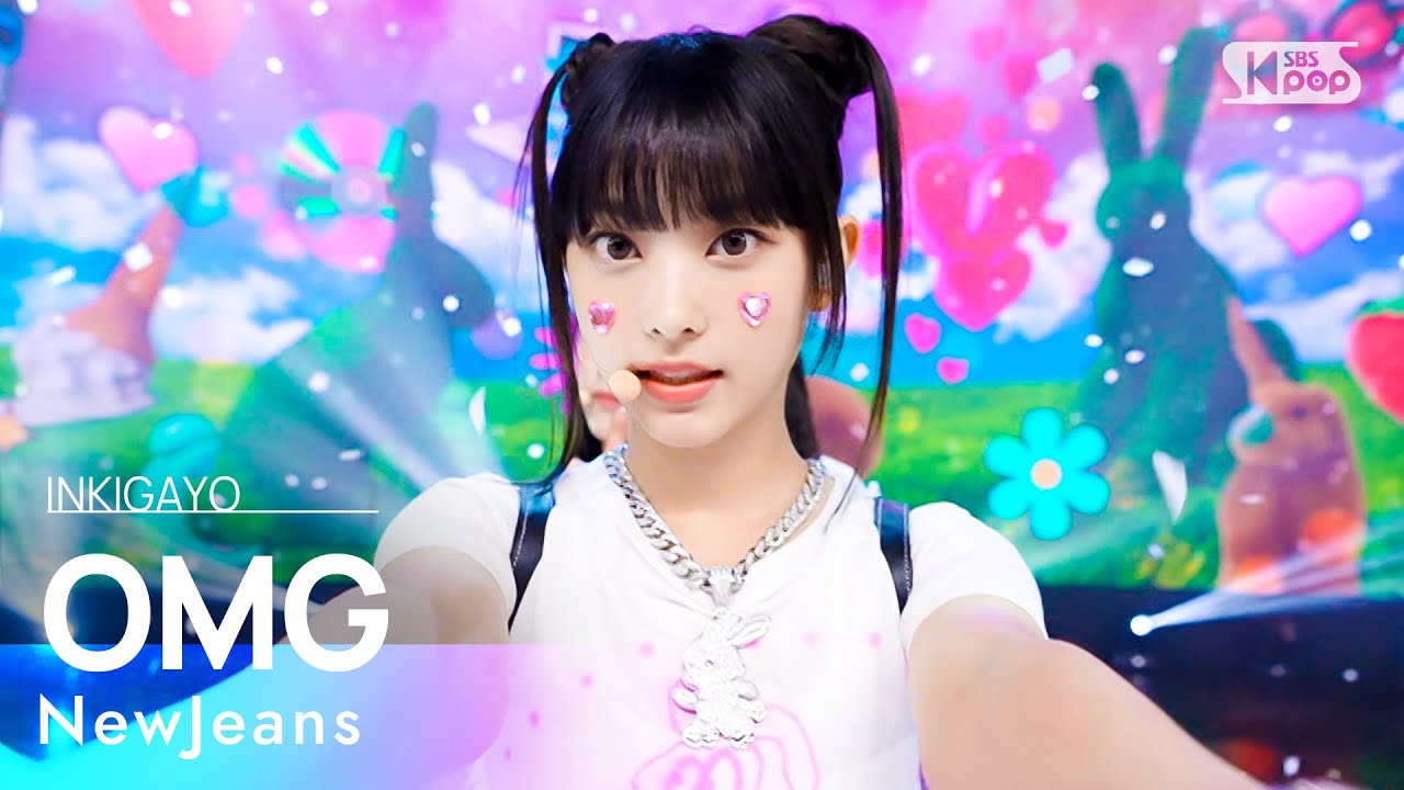 NewJeans(뉴진스) - OMG @인기가요 inkigayo 20230129 - YouTube
