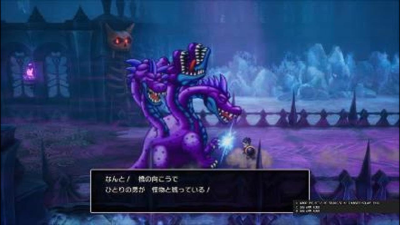 ドラゴンクエスト3 HD-2D 強敵…やまたのおろちとキングヒドラ - YouTube