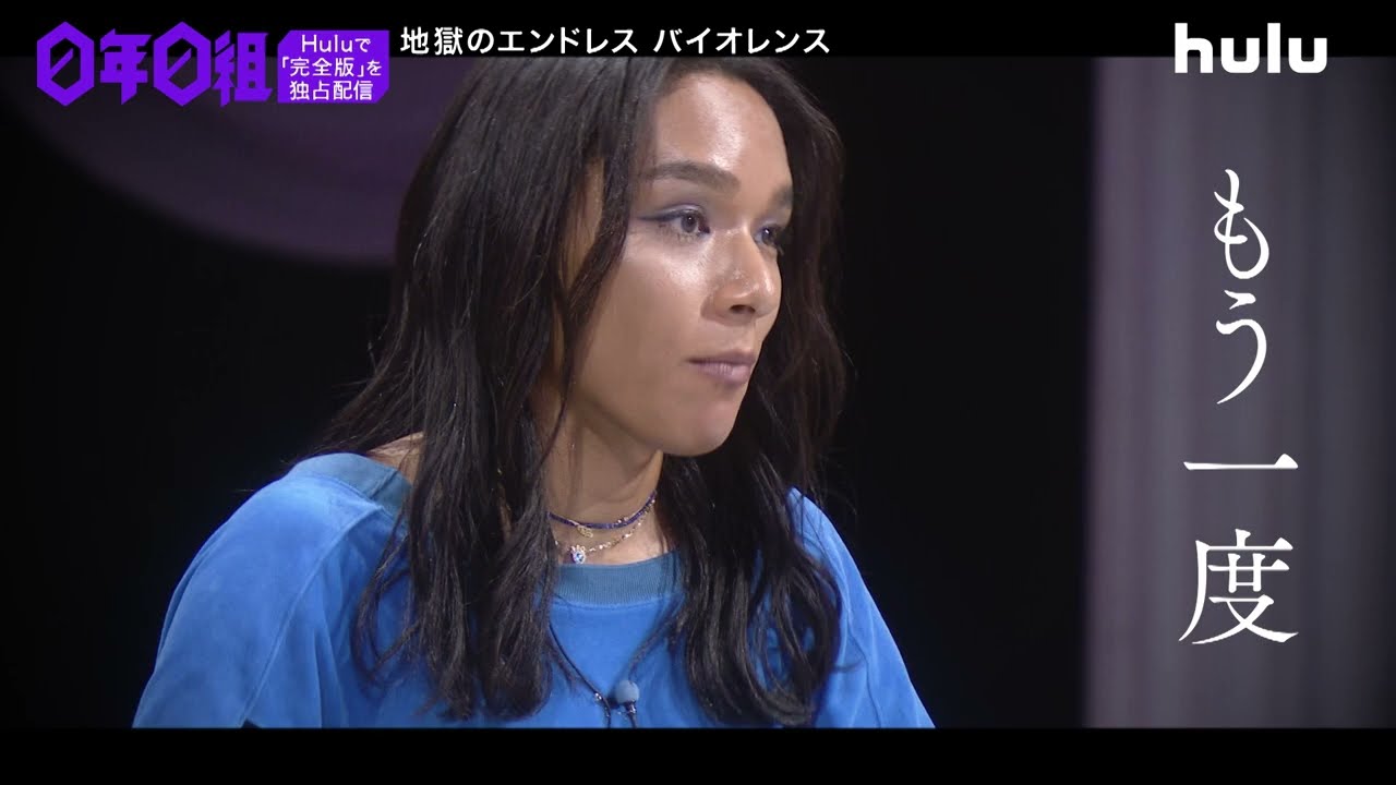 女王蜂アヴちゃん】スクール型オーディション番組「0年0組 ‐アヴちゃん