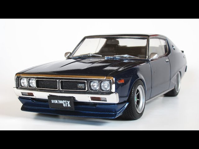 13 1/24 日産 スカイライン ケンメリ GT-X 製作記 / AOSHIMA 74