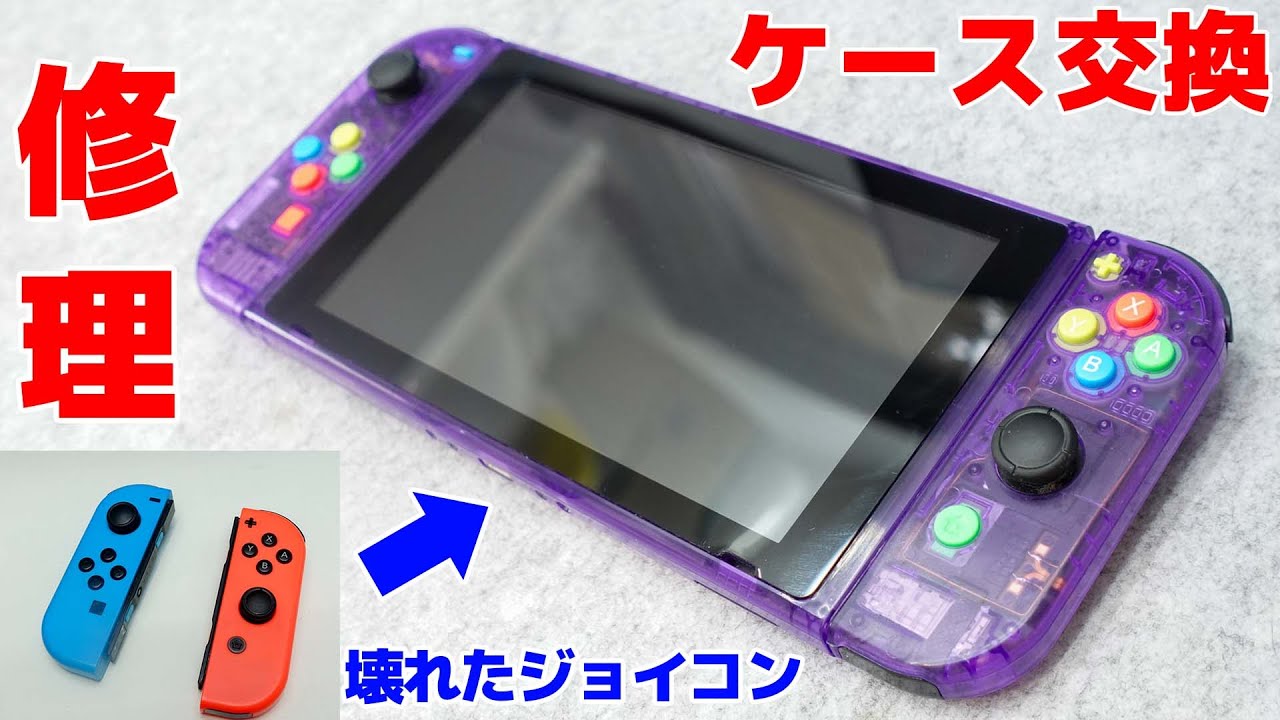 I repaired my NINTENDO SWITCH controller and replaced the case to