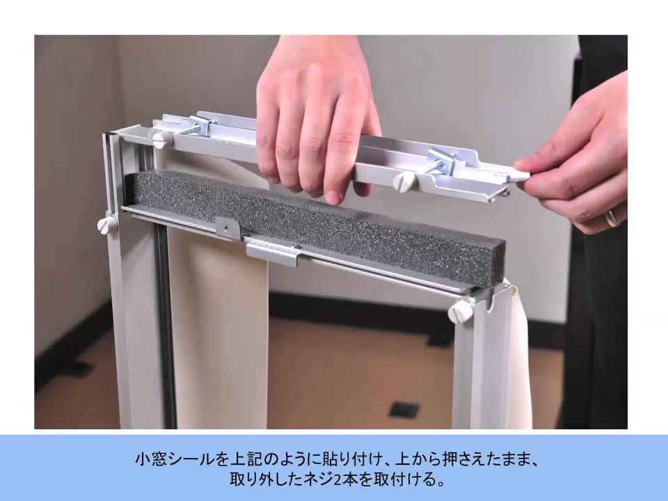 G：特殊な条件の取付け方法編】ハイアール窓用ルームエアコン取付の