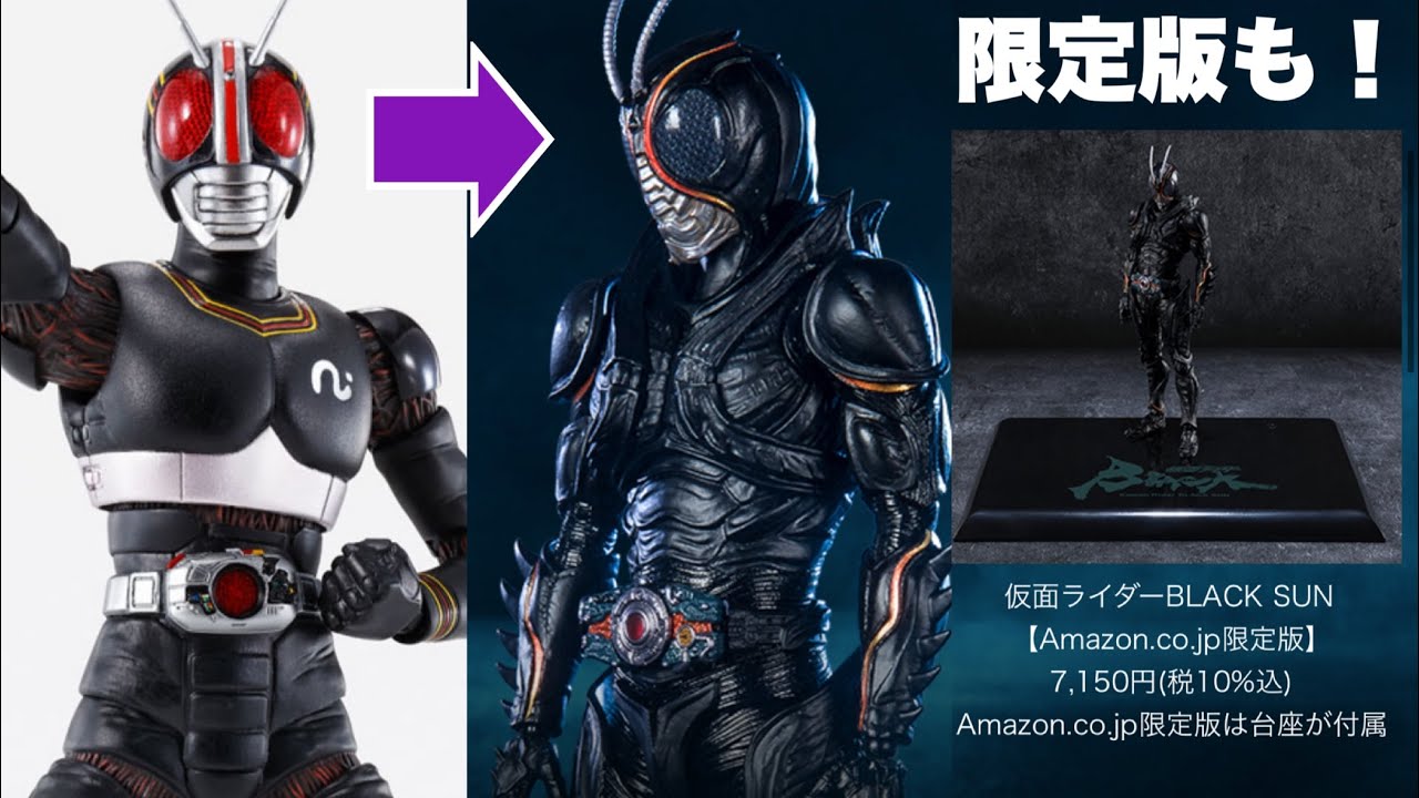 Arts version Black Sun update] General release in November 2022