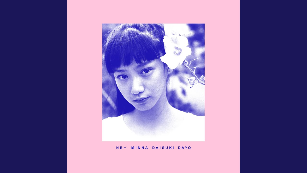 銀杏BOYZ ‎– ねえみんな大好きだよ [ENG SUB] - YouTube