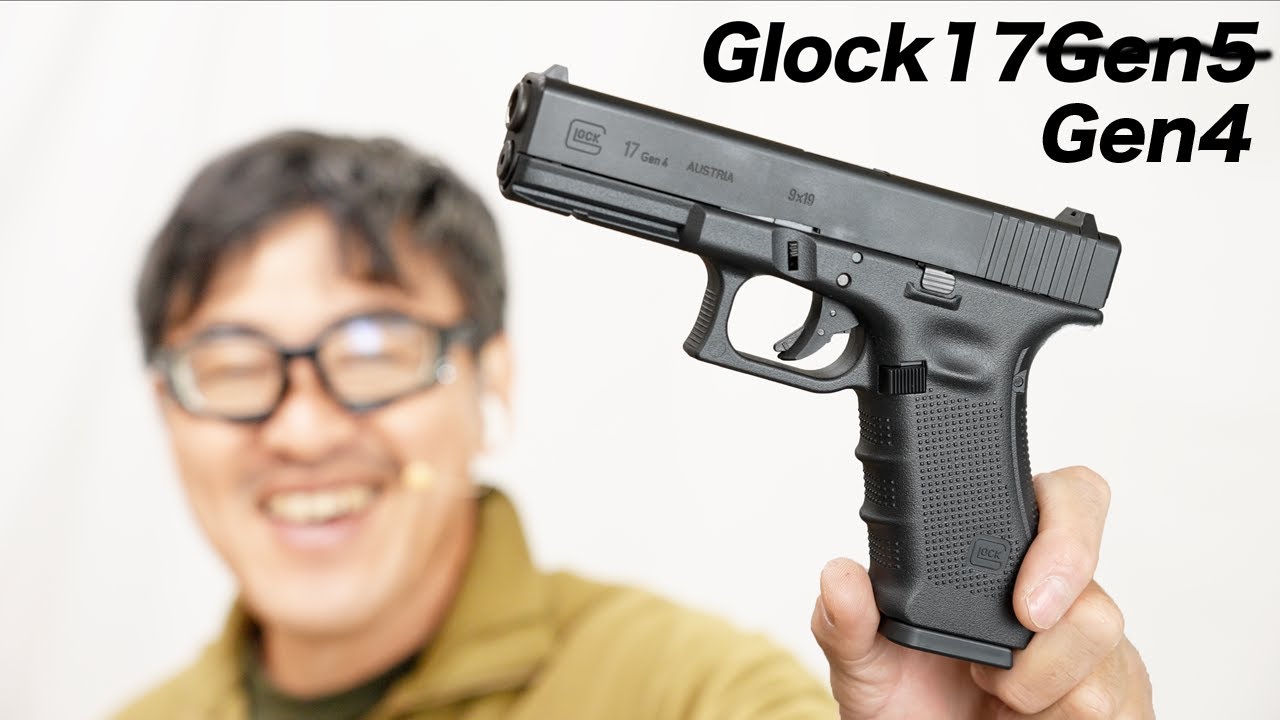 グロック17Gen4 東京マルイ ガスブローバックガスガン レビュー - YouTube