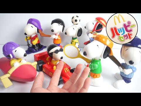 マクドナルド SNOOPY フィギュア ハッピーセット 海外限定 希少希少