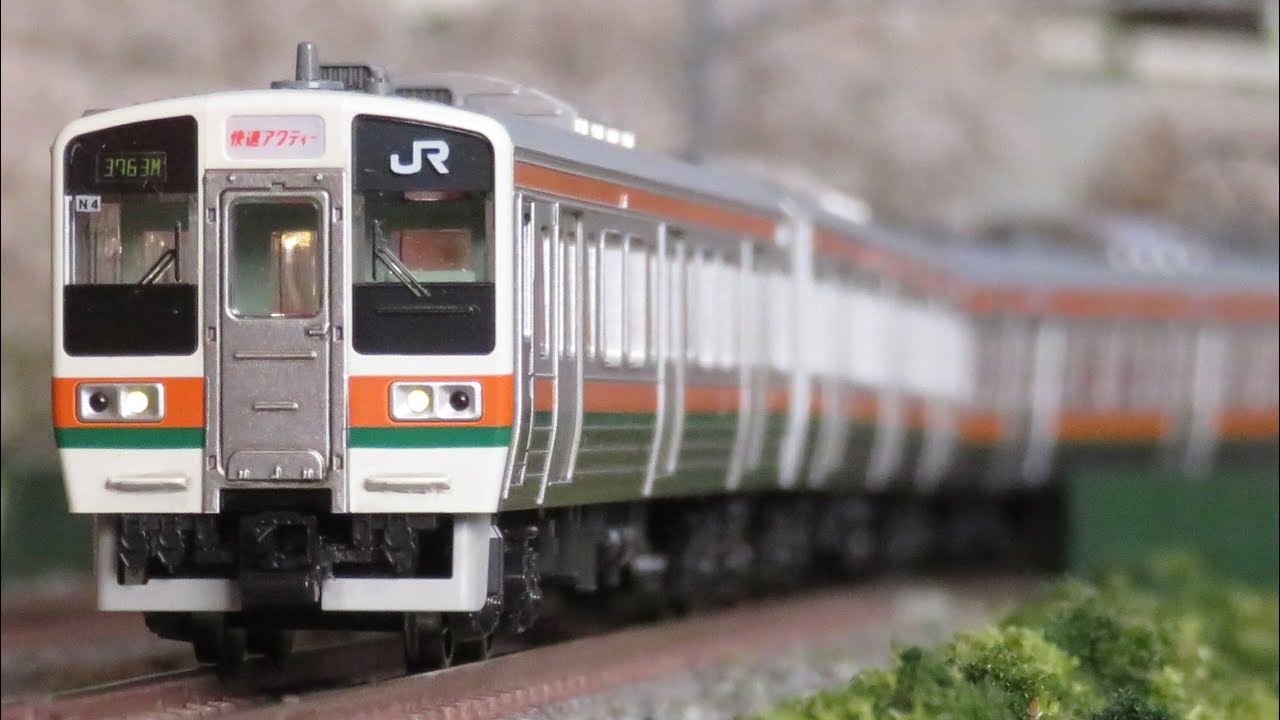 ﾌﾙﾘﾆｭｰｱﾙ!】Nゲージ KATO 211系0番台 東海道線 走行シーン集 - YouTube