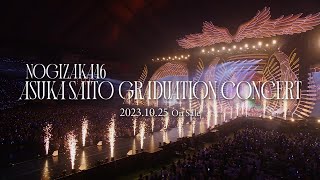ASUKA SAITO GRADUATION CONCERT」Blu-ray＆DVD 2023.10.25 On Sale