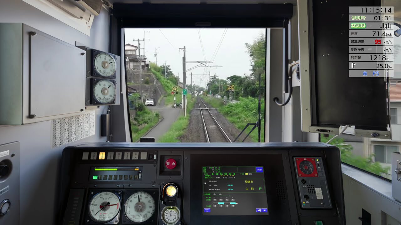 JR東日本トレインシミュレーター】仙山線 3831M（仙台→山形） - YouTube