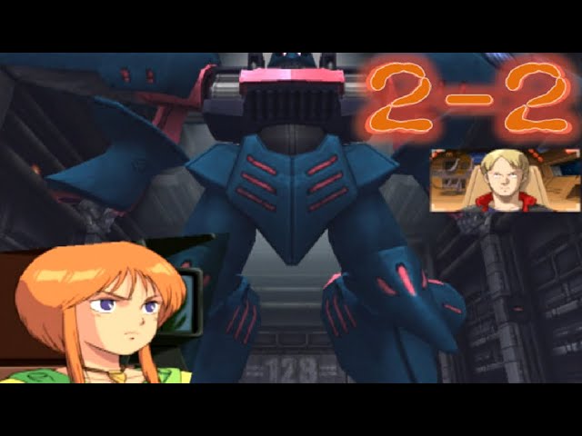 ガンダム VS Zガンダム Arcade プル (2-2) / Gundam vs Z Gundam