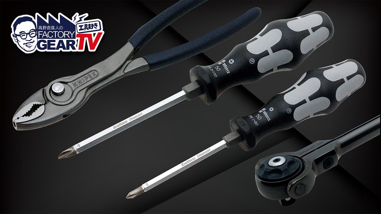 DEEN25周年記念モデル】DEEN 3/8SQスイベルラチェット（275mm）IP