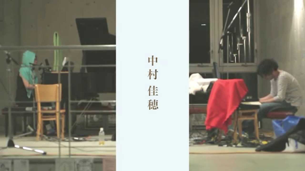 2015/7/20発売 中村佳穂 1st single 「どこまで」 - YouTube