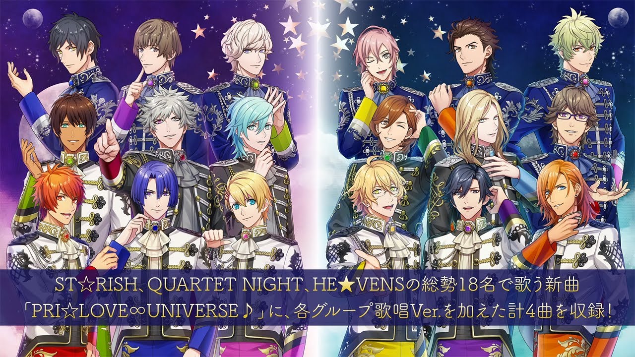 うたの☆プリンスさまっ♪ ALL STAR STAGEテーマソングCD「PRI☆LOVE