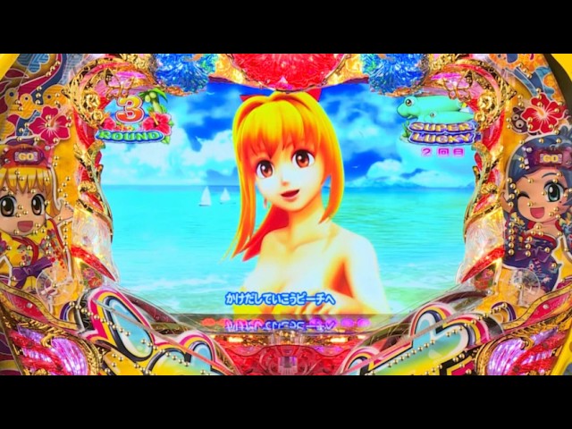 公式PV】CRAスーパー海物語IN沖縄4withアイマリン - YouTube