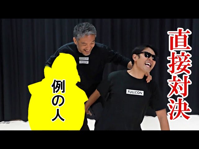 Rival] The time has finally come to face that man head-on. - YouTube