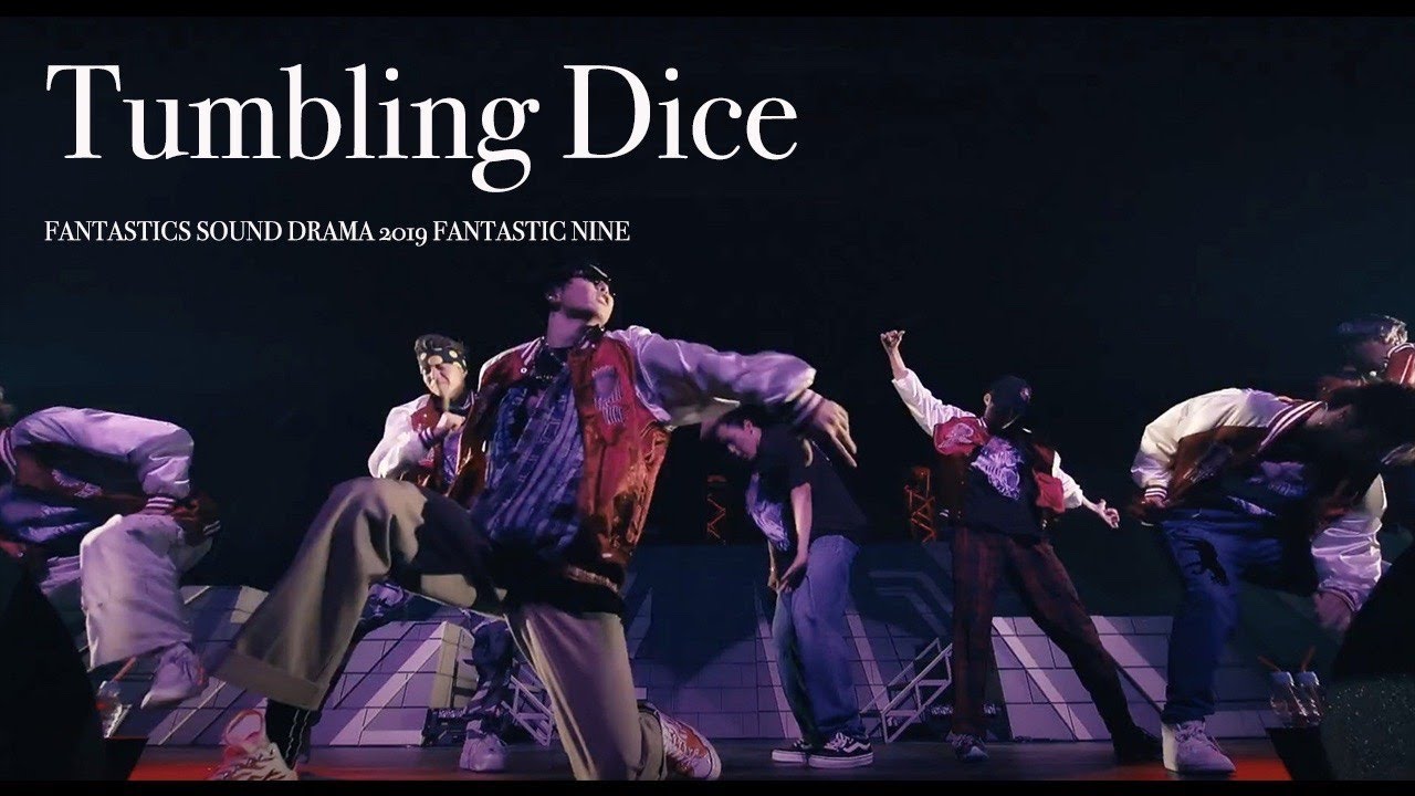 FANTASTICS from EXILE TRIBE 1st Album 『FANTASTIC 9』 2/12(水