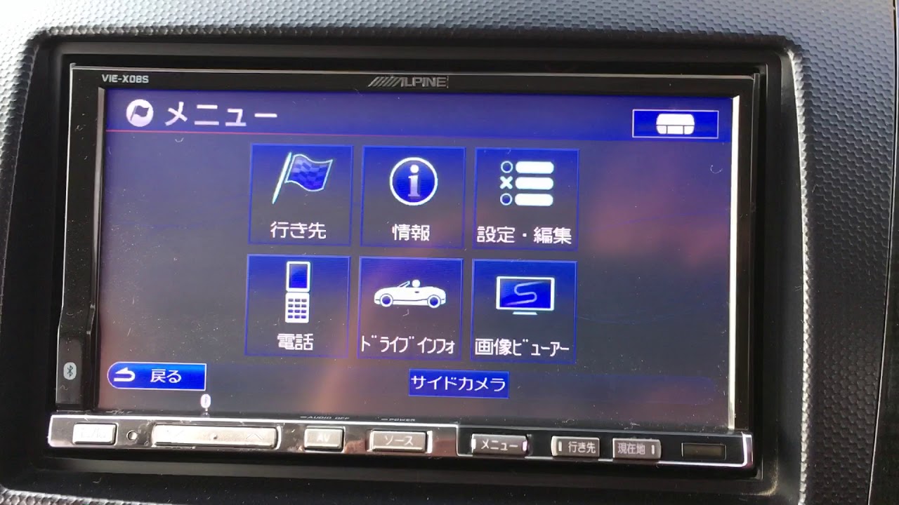 ALPINE VIE-X08S TEST - YouTube