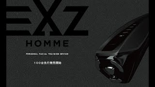 父の日のギフトにも最適、6月10日（木）より初となる男性専用美顔器