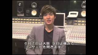 イ・ミンホ My Everything & Global Tour 最新コメント - YouTube