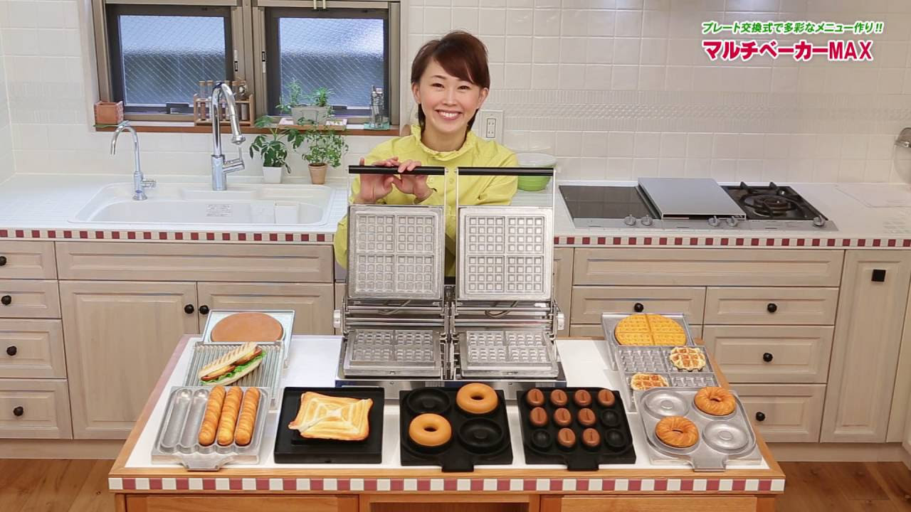 サンテック マルチベーカーMax PV - YouTube