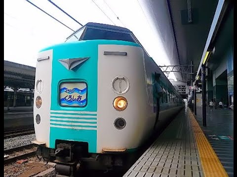 車内放送】さよなら381系特急「くろしお」（運転士挨拶・女性車掌・ご