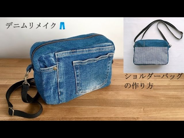 Denim Remake 👖 Shoulder bag using as much slim denim as possible