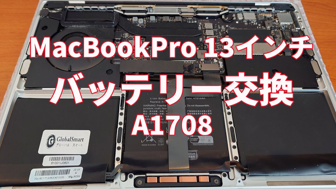 A1708] DIY MacBook Pro 13-inch Battery Replacement! Complete Guide