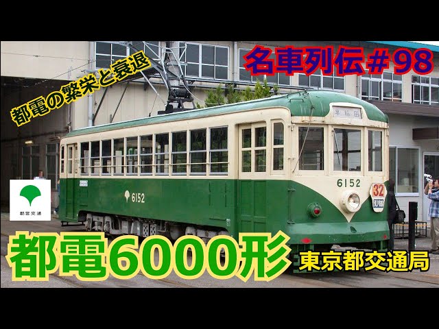 レア品 フォークタウン高知ネオ 2000年ライブ 『路面電車』『東京に