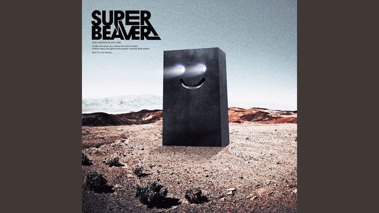 幸福軌道 - YouTube