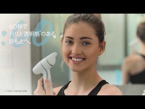 美顔器｜ニュースキン - YouTube