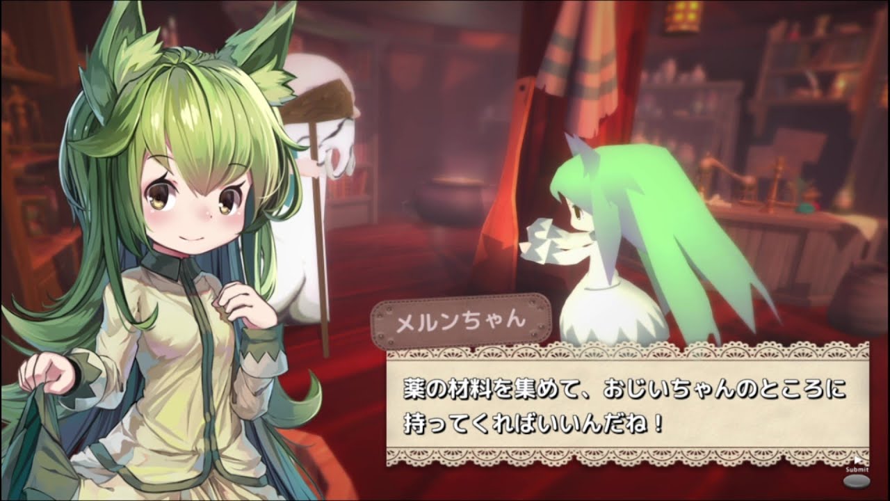 メルヘンフォーレスト ～メルンちゃんと森の贈り物～ ＃8