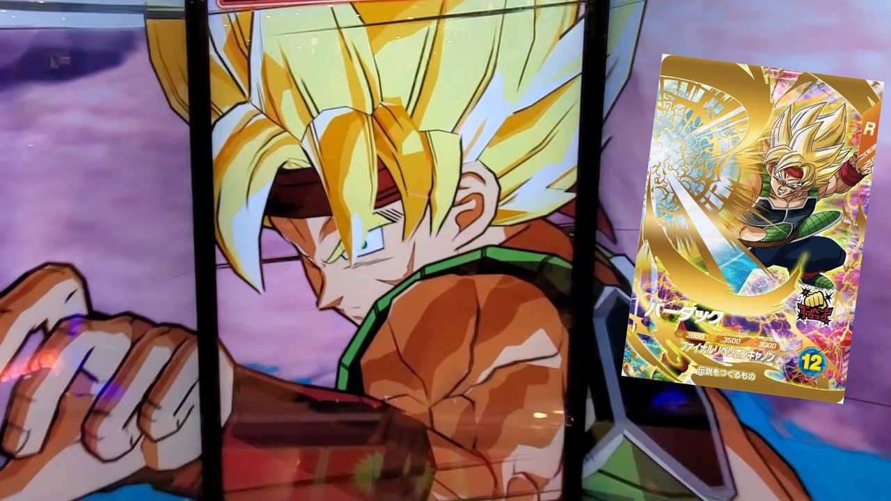 茶*猫様 ドラゴンボールスーパーダイバーズ SDV3-043 バーダック