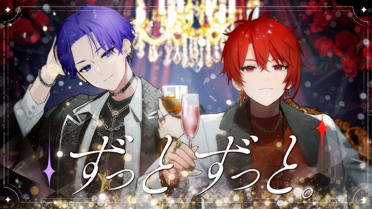 ずっとずっと。／志麻×あほの坂田。 - YouTube