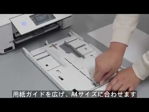 エプソン EP-10VAの使い方 - YouTube