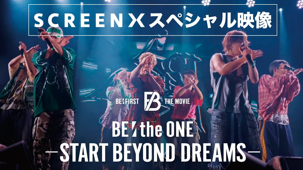 BE:FIRST THE MOVIE 第三弾：映画『BE:the ONE -START BEYOND DREAMS