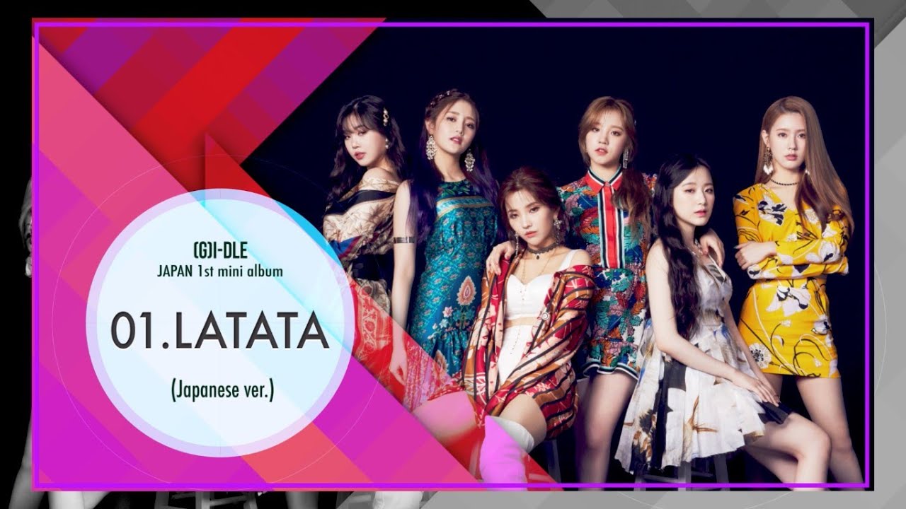 LATATA [初回限定盤A][CD][+DVD] - (G)I-DLE - UNIVERSAL MUSIC JAPAN