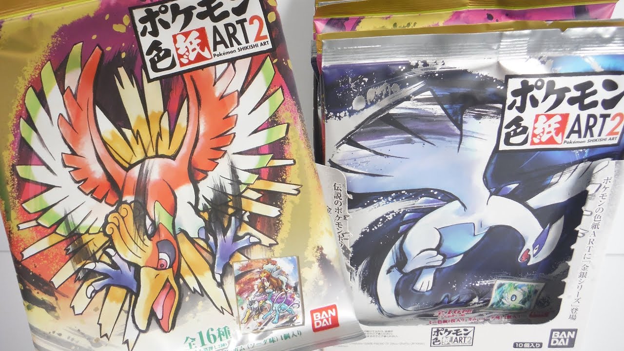 ポケモン 色紙ART2 全16種 Pokemon SHIKISHI ART2 色紙アート 食玩