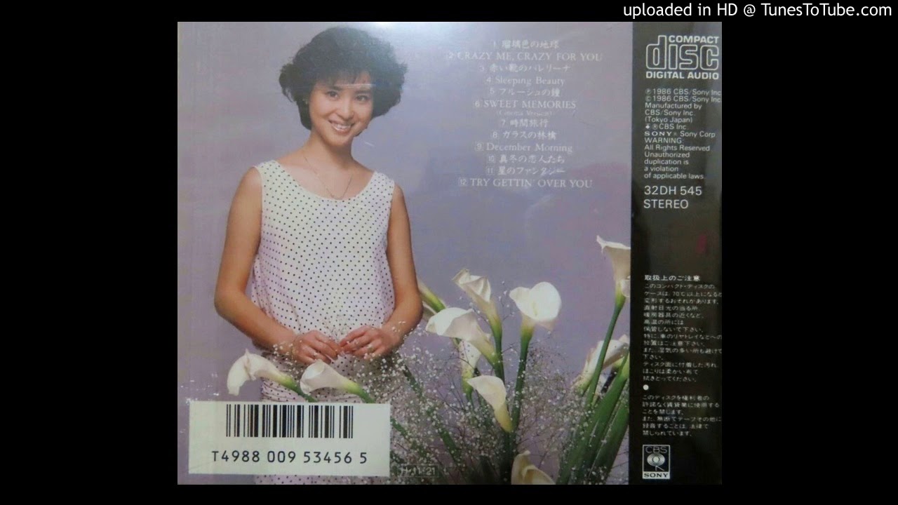 松田聖子 SWEET MEMORIES (Cinema Version) - YouTube