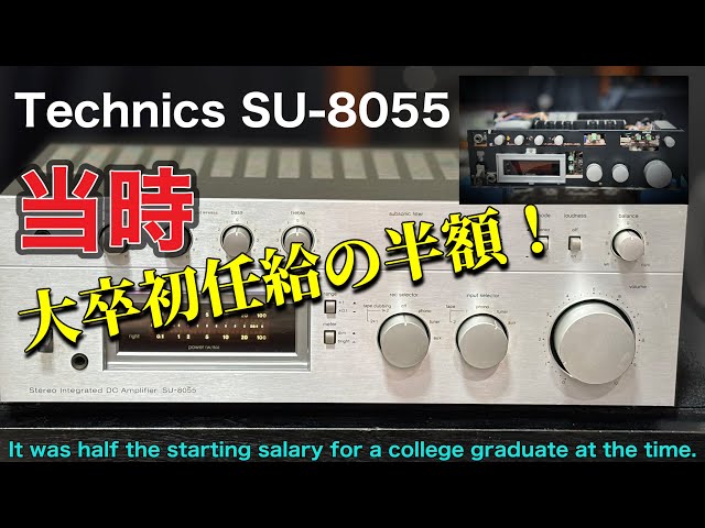 □見た目より優れたアンプだった！ The amp was better than it looked