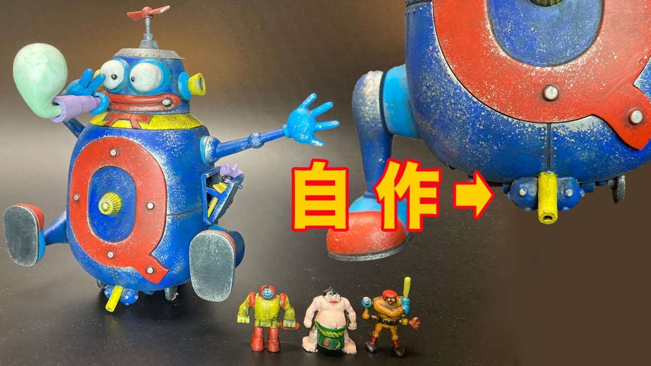 ロボダッチ】「ロボQ」 ディティールアップ／ アオシマ再販プラモデル