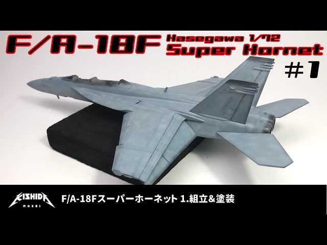 ENG cc]Building the F/A-18F Super Hornet Hasegawa 1/72 Aircraft