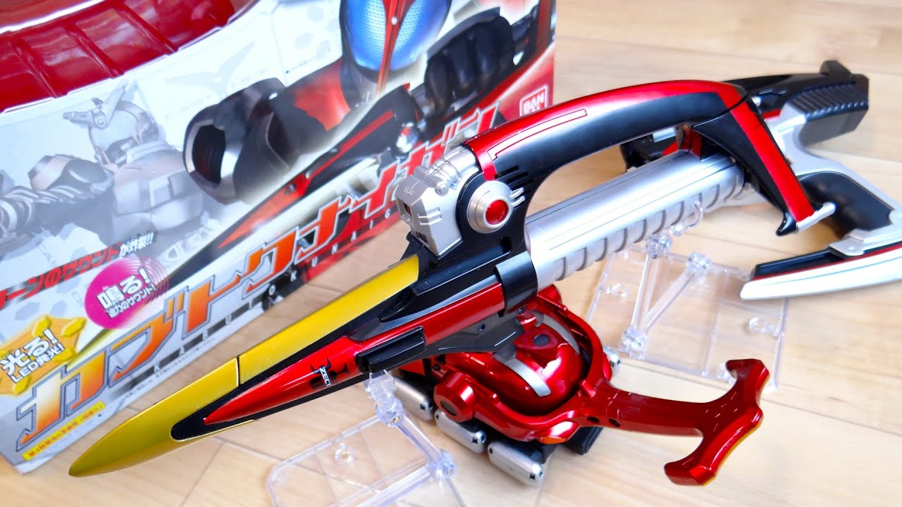 アックス・ガン・クナイの3モード変形！DXカブトクナイガン レビュー