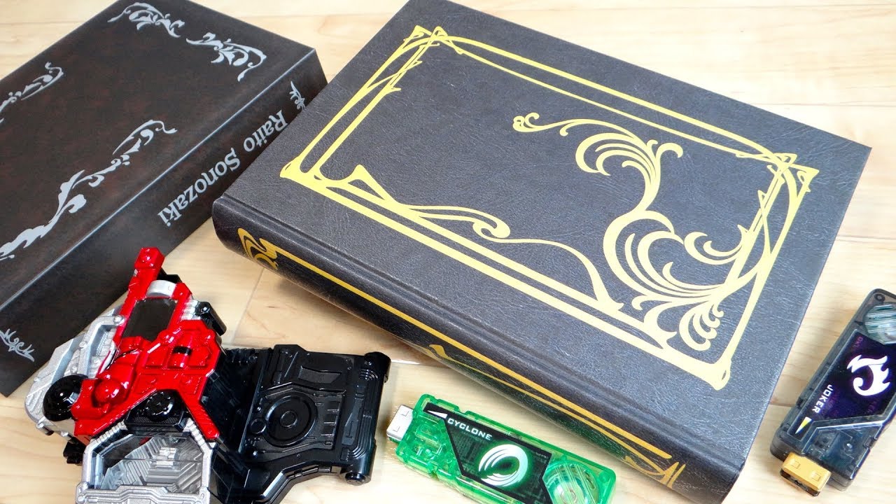 Philip & Sonozaki Raito 2 mode specification! Premium Bandai