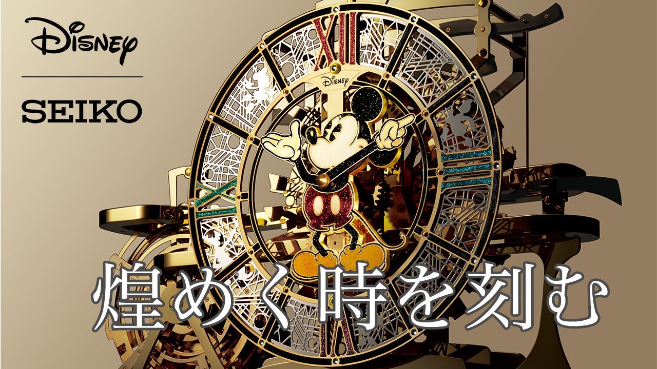 FS207G | 機械式 | セイコーウオッチ株式会社