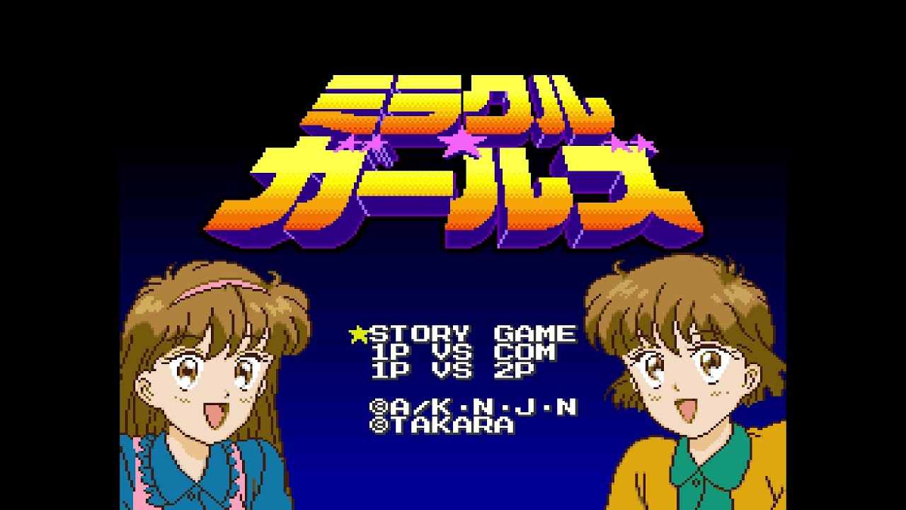 ミラクル☆ガールズ (Miracle Girls). [SFC - Now Production, Takara