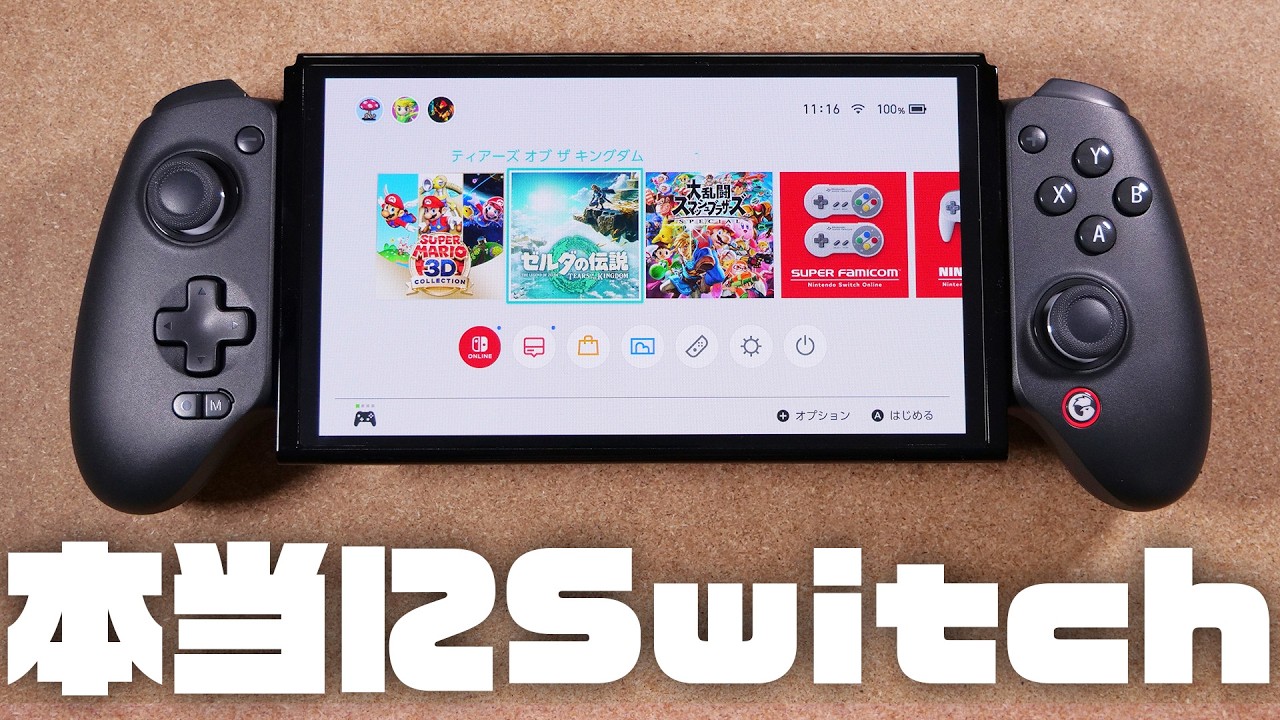 A review of the GameSir G8+ smartphone controller that can be used