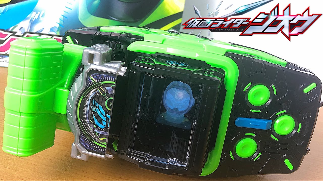 DX Beyond Driver Wozmi Ridewatch [Kamen Rider Zi-O] Beyond Driver